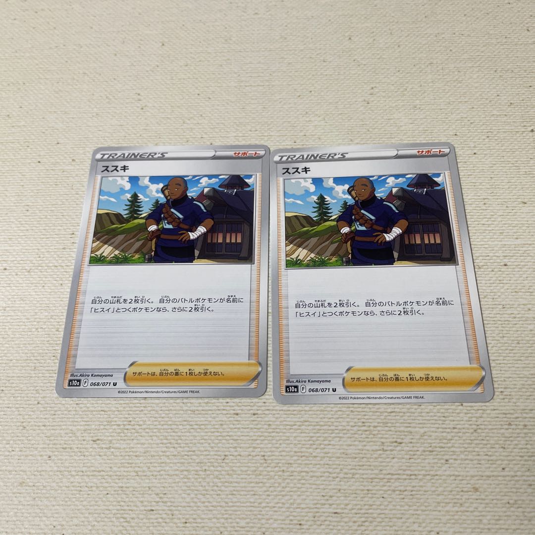 Supports, Goods, Trainers Sold in bulk