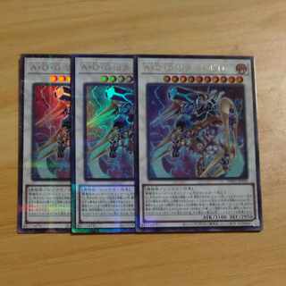 AOGリターンゼロ　ウルトラパラレル　TW01 JP050✕３　【木林堂】