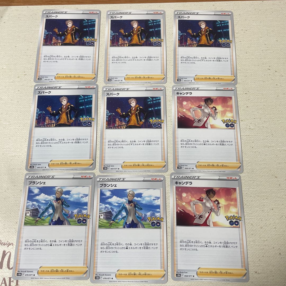 Spark, Blanche, Candela Set of 9