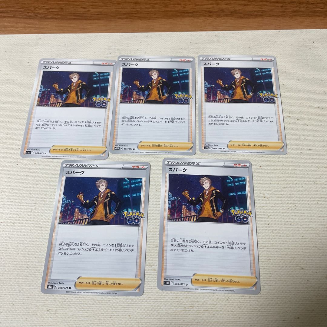 Spark, Blanche, Candela Set of 9