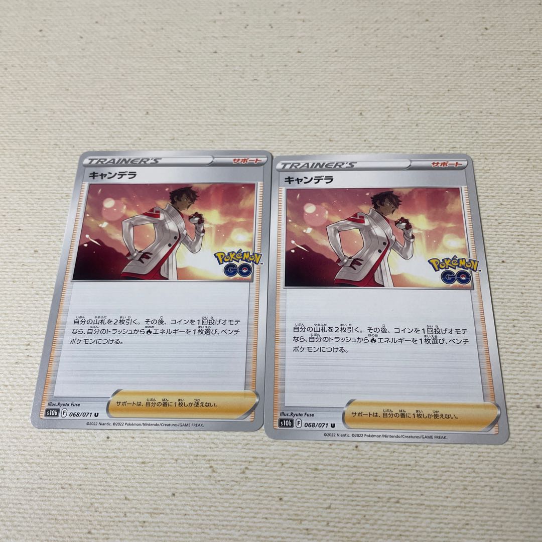 Spark, Blanche, Candela Set of 9