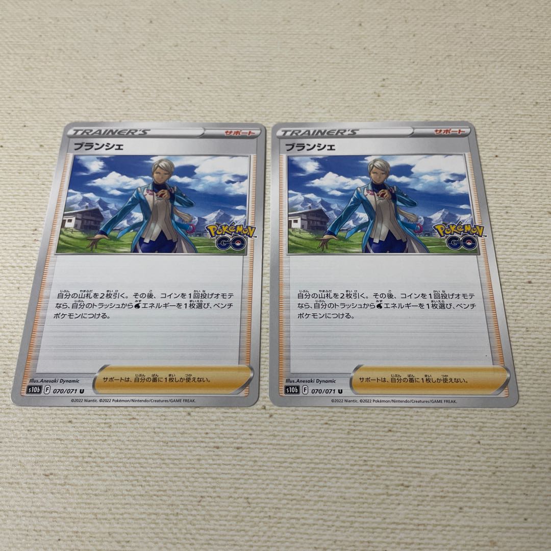 Spark, Blanche, Candela Set of 9