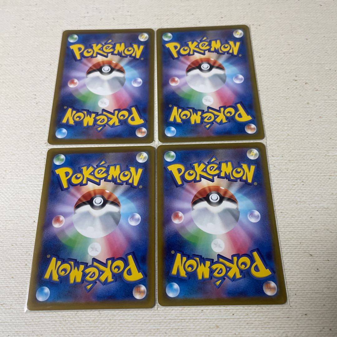 Support Trainers Hayato, set of 4