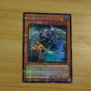 氷結界の剣士ゲオルギアス　ウルトラパラレル　TW01JP002  【木林堂】