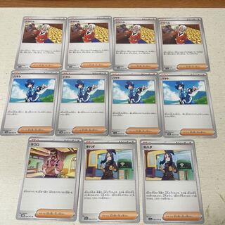 Pokémon Cards, Support Trainers Collective sale