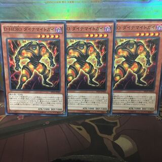 D-HERO ダイナマイトガイ 3枚