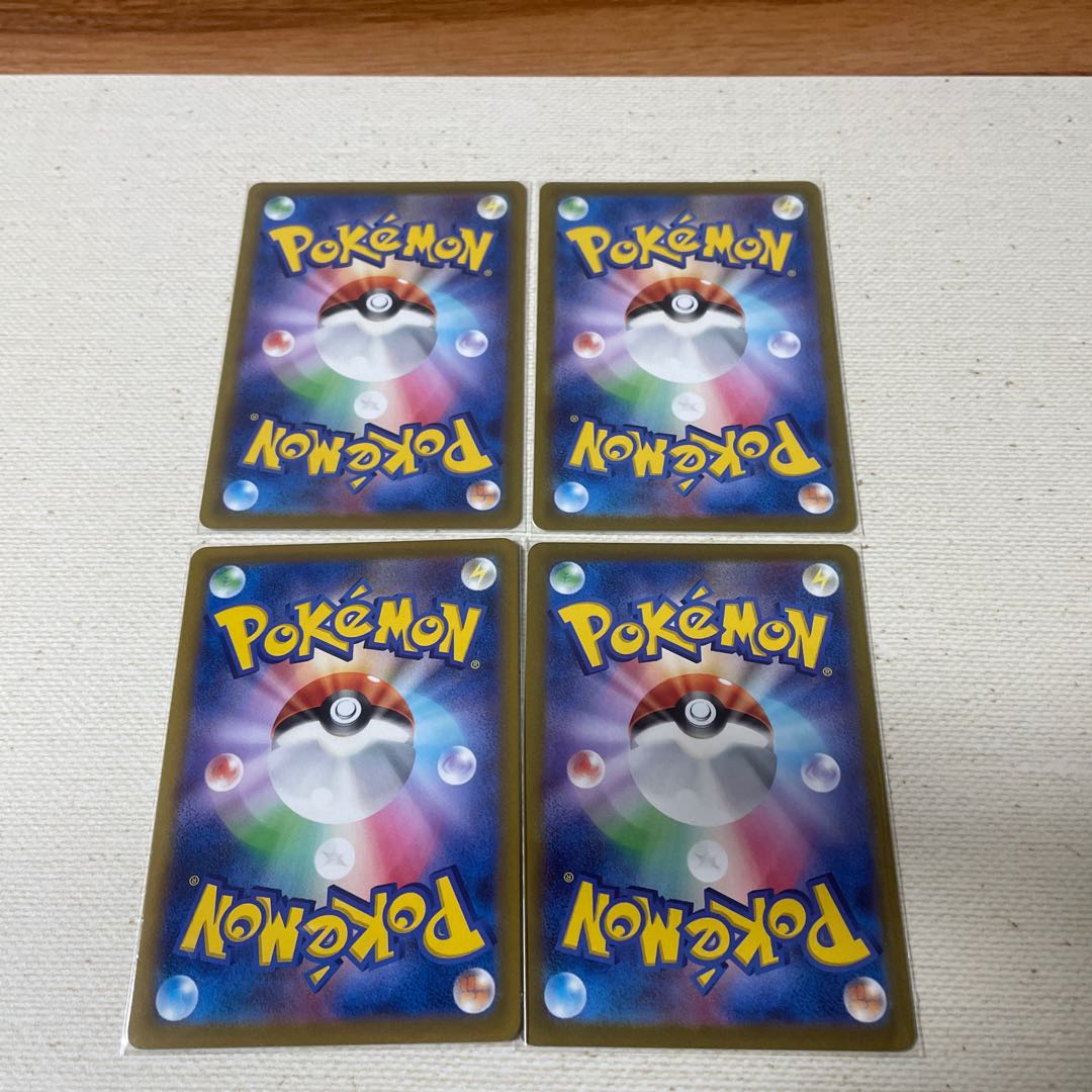 Support Trainers Zinnia, set of 4