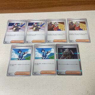 Boss's Directive, Kula Bianca, Hayato, Button Set of 7