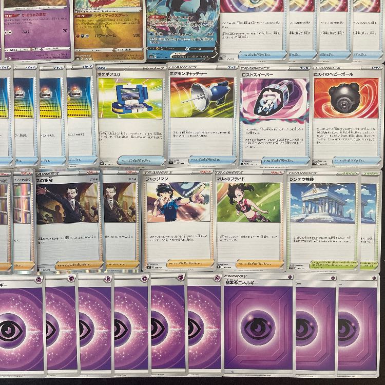 デッキテープなし ポケカ】 No.179 初心者向け こくばミュウツー こくばバド