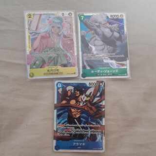 ワンピースカード　双璧の覇者　ホーディ・ジョーンズ　アラマキ　光月日和　SR　3枚セット