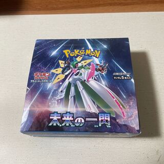 ポケカ 未来の一閃 BOX シュリンク無し ローダーに入れ発送 1BOX