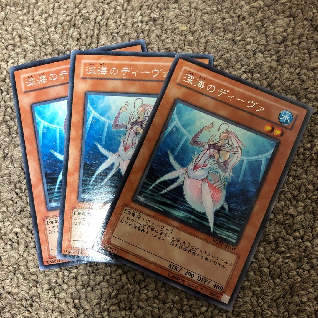 深海のディーヴァ レア JP035