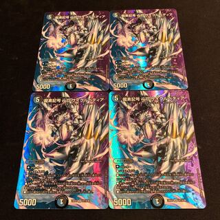 龍素記号wD サイクルペディア SR 超7/超38