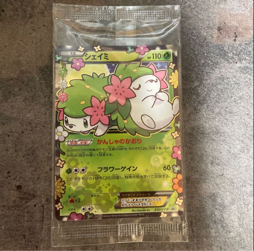 シェイミEX プロモ ポケキュン最安値の通販 自然の恵み（1695785229 