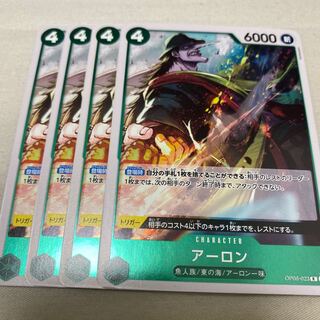 ワンピースカード　アーロン　双璧の覇者