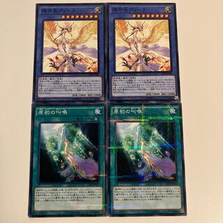 輝神鳥ヴェーヌ ノーマル JP004他2枚