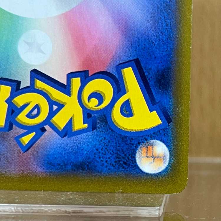 ポケモンカード 18枚セット ポケモンカード ハイクラスパック シャイニートレジャーex】高価