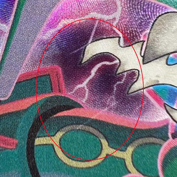 RayquazaVMAX CSR 252/184 S8b Pokémon Card Game Pokéka