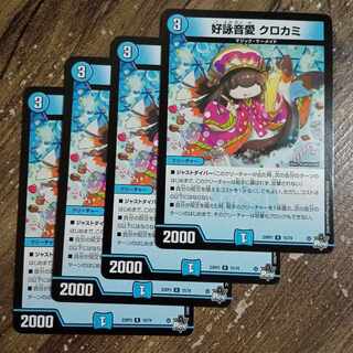 好詠音愛 クロカミ R 15/74好詠音愛クロカミ 1枚