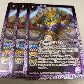 Batospy, Tonatiu the Light-Winged Serpent 1枚