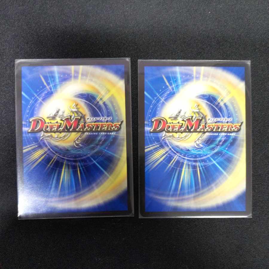 Gya, the earth-sealing dragon SR 15/130