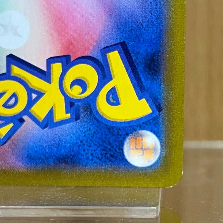 RayquazaVMAX UR 284/184 S8b Pokémon Card Game Pokéka