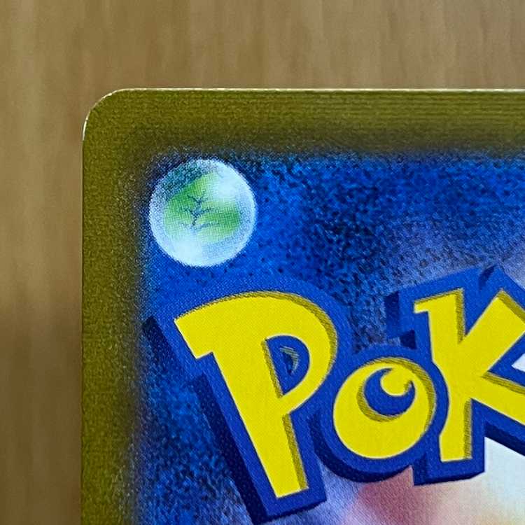 RayquazaVMAX UR 284/184 S8b Pokémon Card Game Pokéka