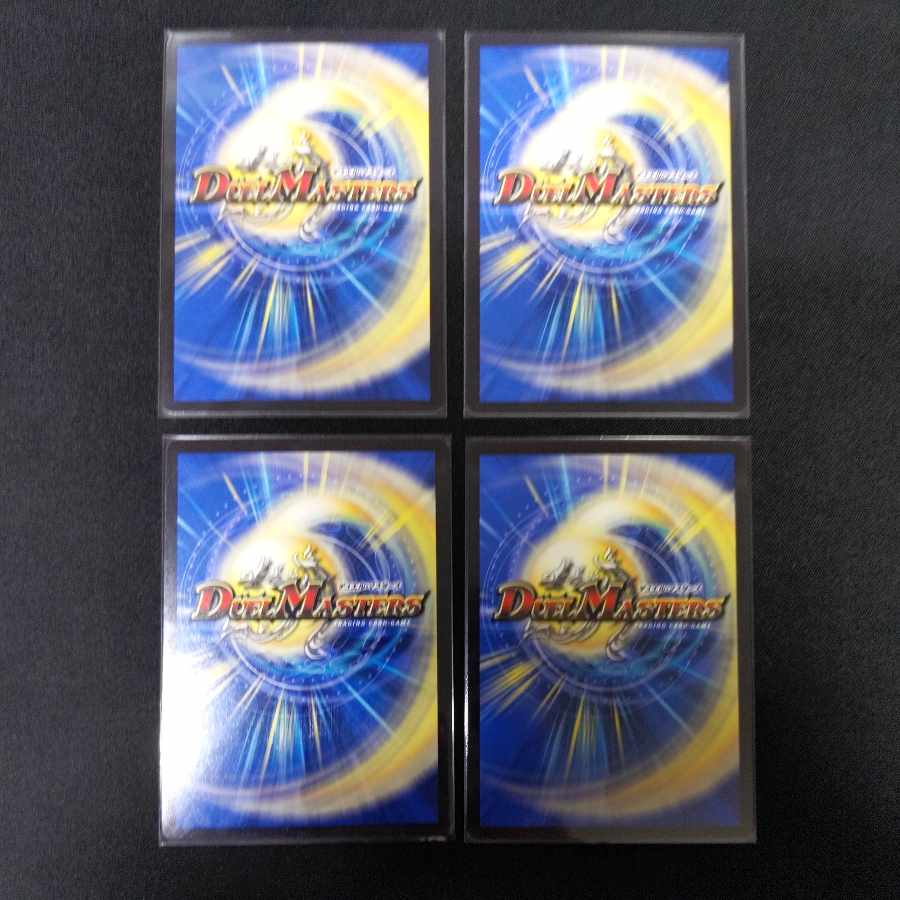 Dragon wearer Bartu Squirrel U-foil 17/18 1枚