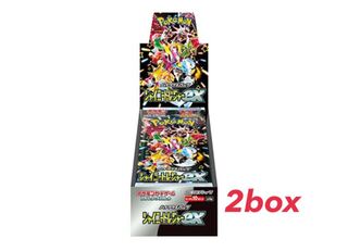 ハイクラスパック 「シャイニートレジャーex」未開封BOX  2BOX