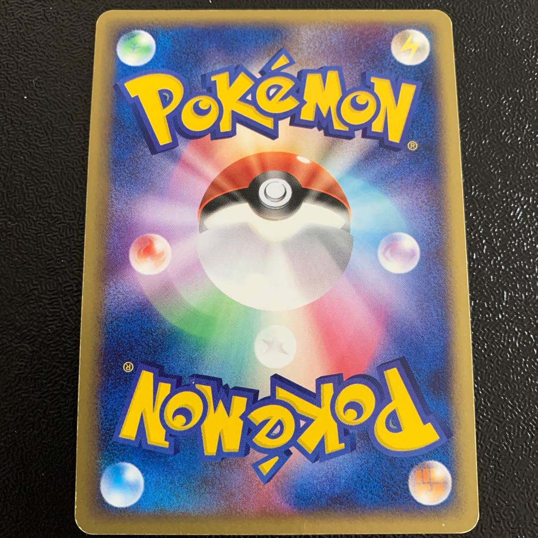 Pokémon card Groudon of Magma group Kira without edition mark