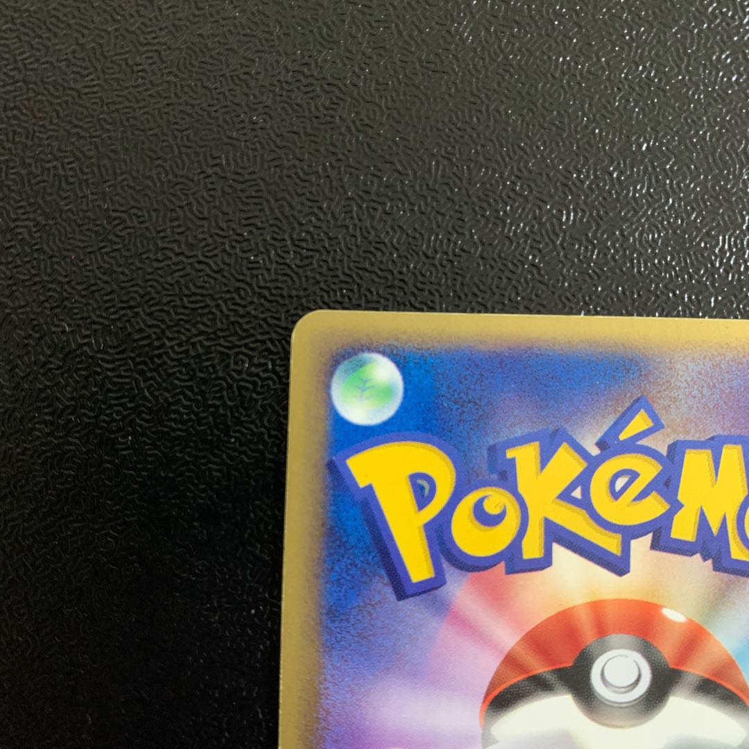 Pokémon card Groudon of Magma group Kira without edition mark