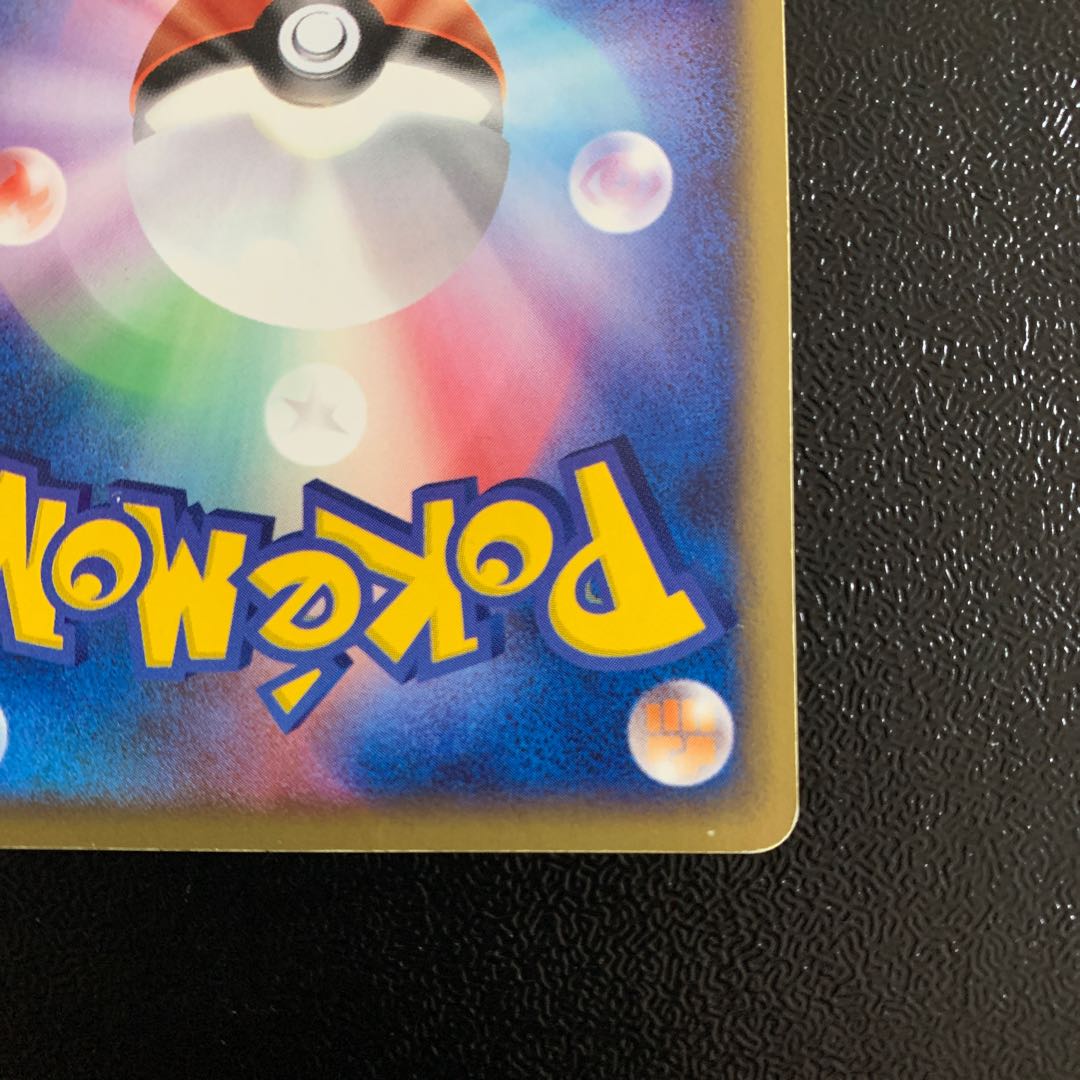 Pokémon card Groudon of Magma group Kira without edition mark