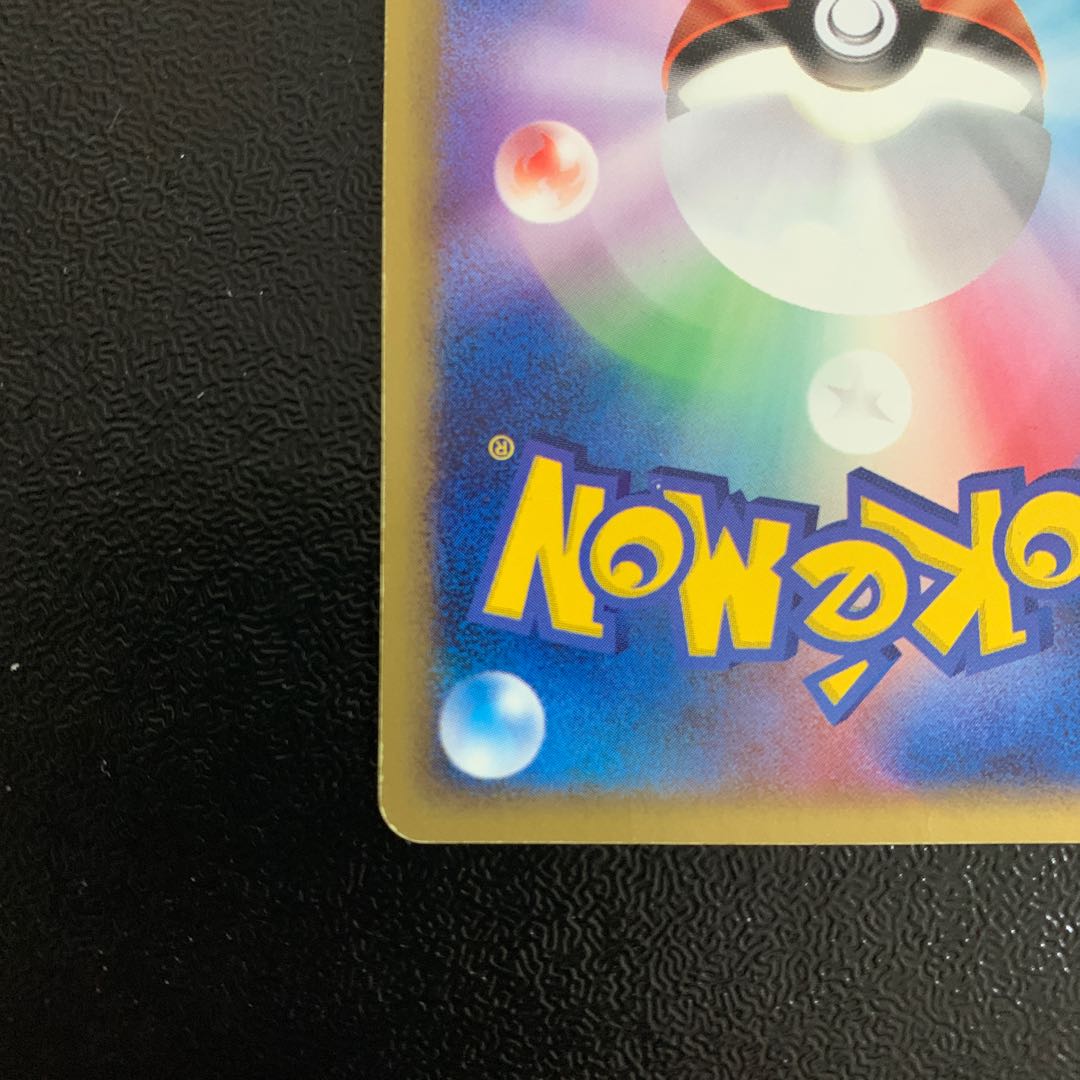 Pokémon card Groudon of Magma group Kira without edition mark