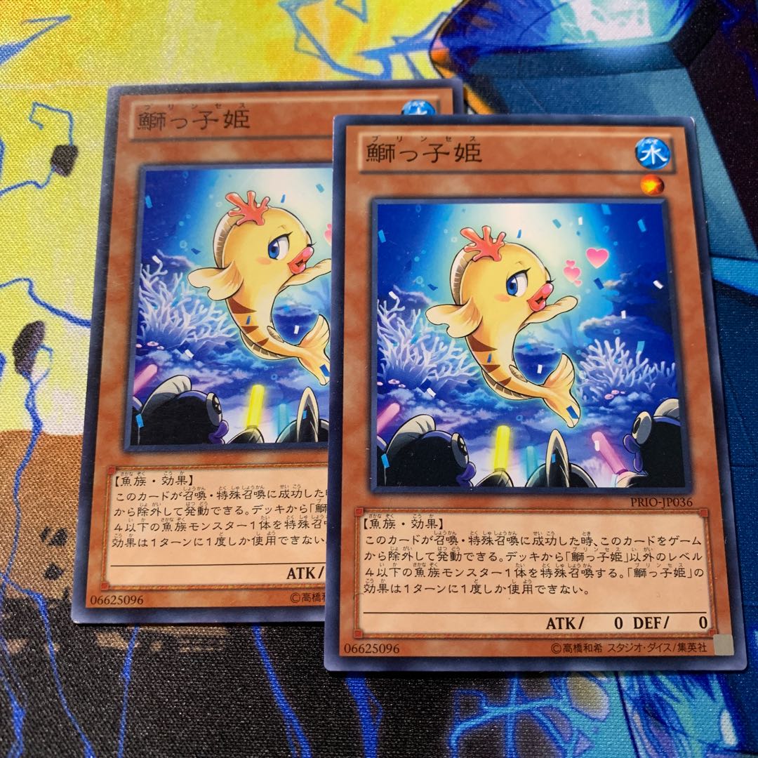 Beautunaful Princess Normal JP036