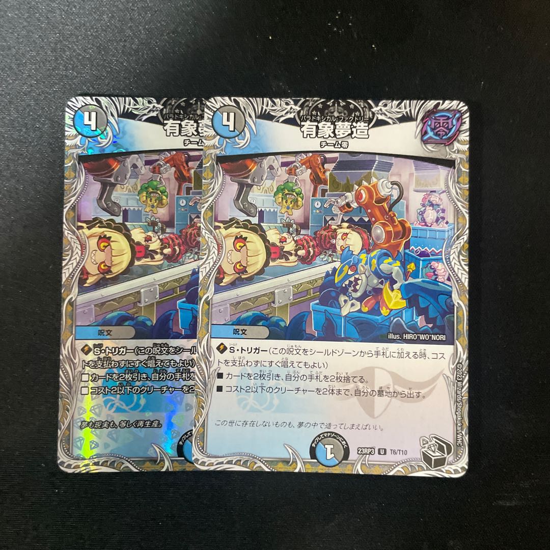 天災 デドダム Disジルコン 若き大長老 アプル キャディ・ビートル 有象夢造 悪魔妖精ベラドンナ 葉鳴妖精ハキリ