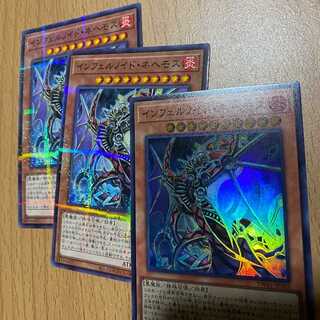 3 Infernoid Onuncu cards! 1 super + 2 no-para