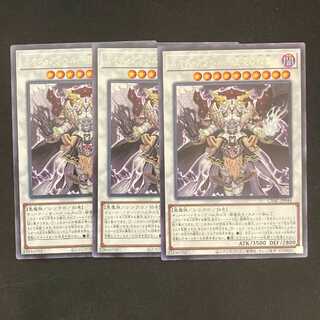 Chaos Angel - Twin Wings of Chaos - Rare JP044