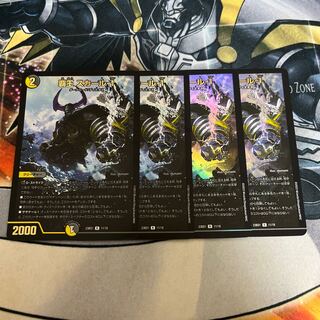 覇王 スカール-1 R-foil 11/18 1枚