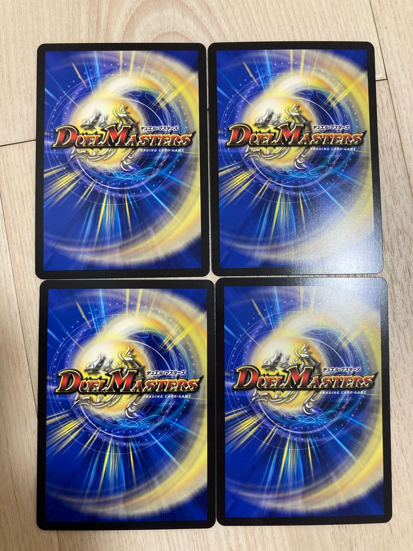 Perfected Spirit of Domination｜Galaxy Charger SR 5/112