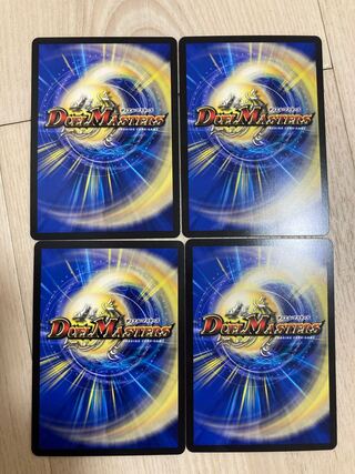 Perfected Spirit of Domination｜Galaxy Charger SR 5/112