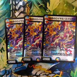 Enchanted Royal Alien VR 36/112