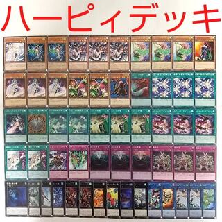 【遊戯王 デッキ】ハーピィハーピスト ハーピィの羽根帚 鳥銃士カステル ダンサー