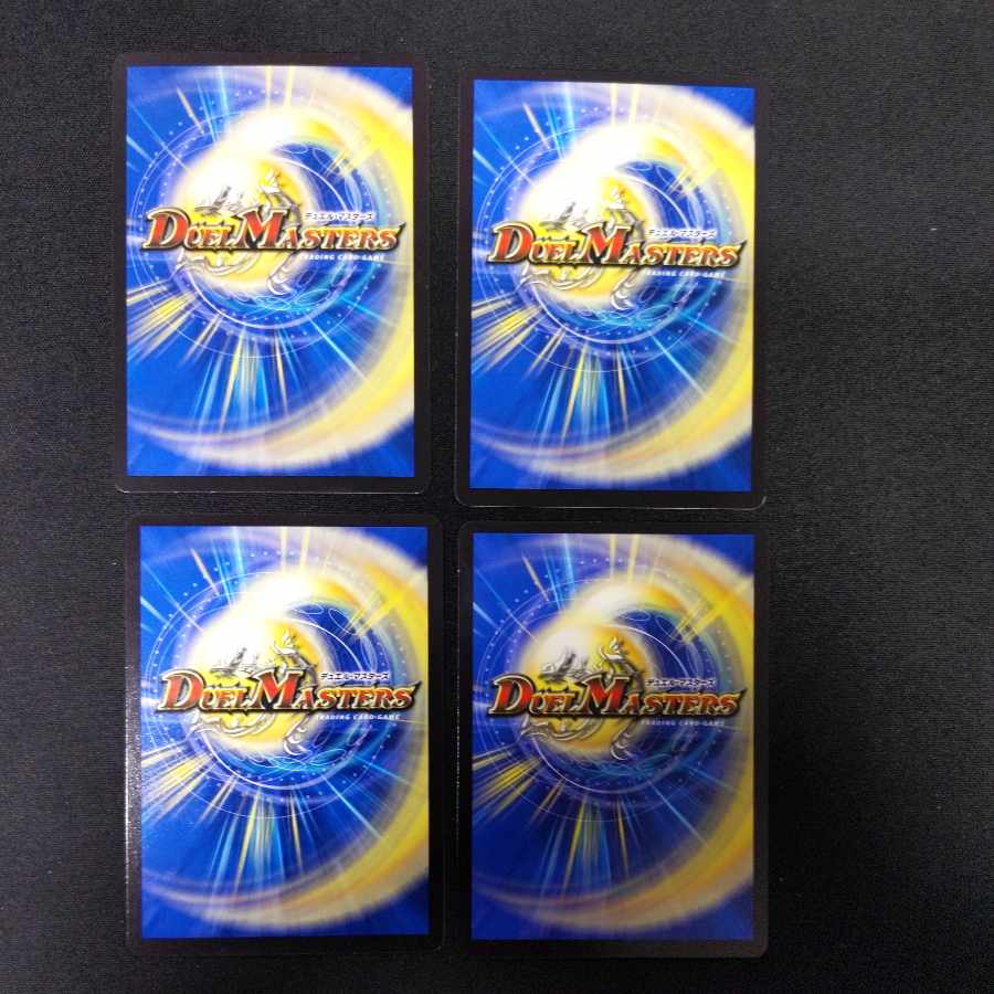 Dum Dum Jokers C-foil 79/95