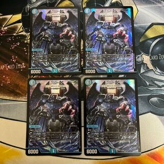 ガチャンコガチロボ」の激安通販 | magi