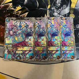 テック団の波壊Go!(銅トレジャー) R-foil TF13/TF20