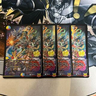 S・S・S　4枚、ライフゲート4枚