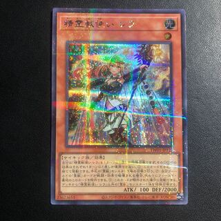 精霊獣使い レラ