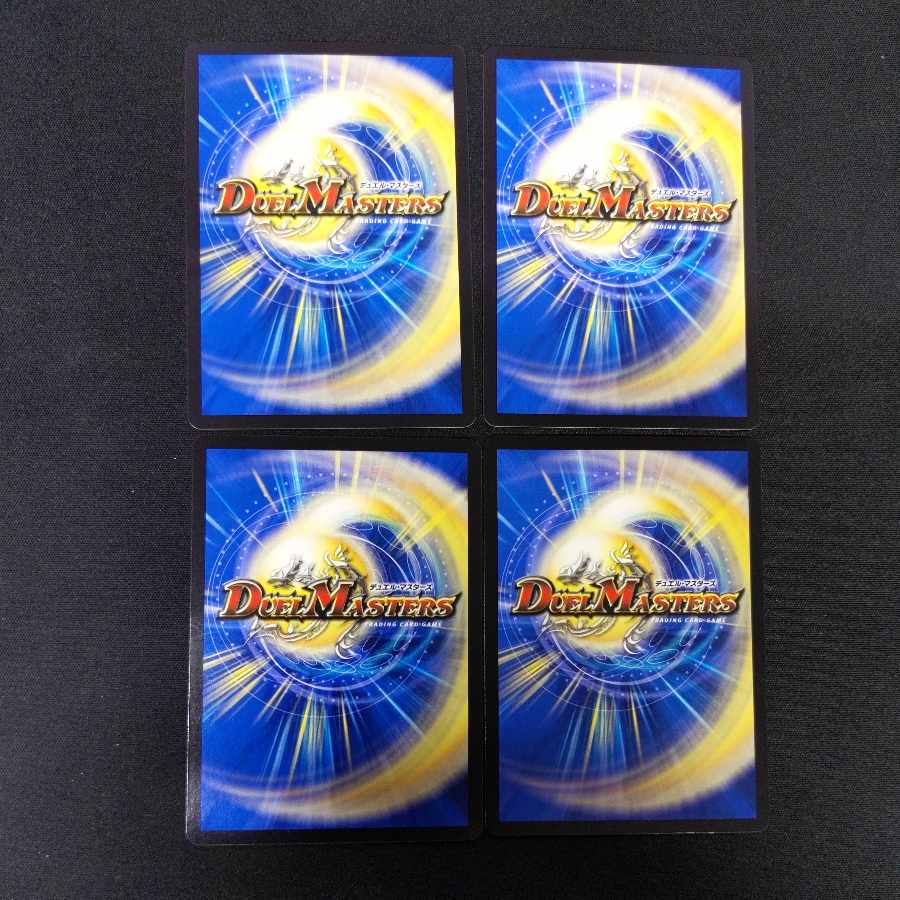 Fairy Fantasia U 50/74