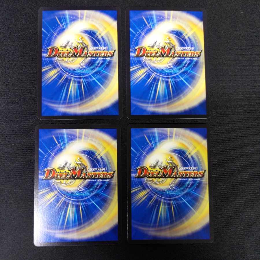 フェアリー・ファンタジア U 50/74