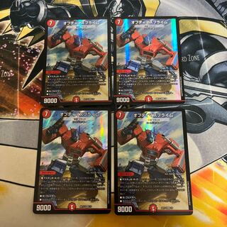 “罰怒”ブランド（オプティマスプライム）　4枚